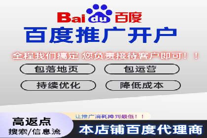探索百度包年竞价的最佳实践与案例