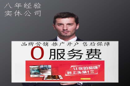 SEM竞价员经验谈：案例分析如何提升广告效果